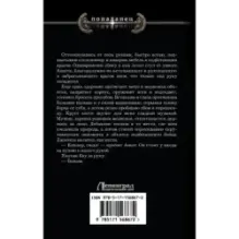 Деньги пахнут кровью