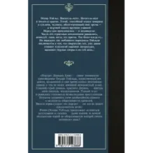 Портрет Дориана Грея