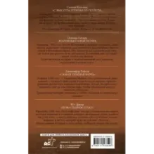 Время надежды