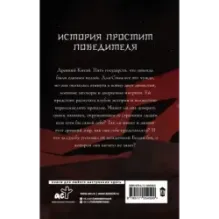 Нефритовый тигр