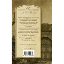 Когда я в последний раз умирала