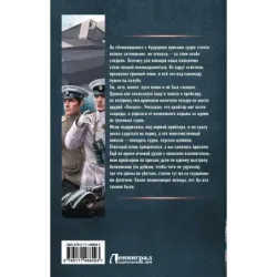 Поручики по Адмиралтейству