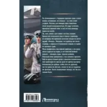 Поручики по Адмиралтейству