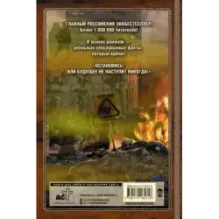 НАСЛЕДИЕ. НАСЛЕДИЕ 2