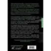 Жизнь и деньги. Как я нажил 500 000 000. Мемуары миллиардера. Моя жизнь. Мои достижения