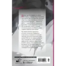 Равновесие крови