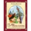 Про Федота-стрельца, удалого молодца. Издание с иллюстрациями Про Федота-стрельца, удалого молодца. Издание с иллюстрациями