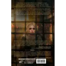 Небесный берег