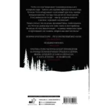 Кость от костей