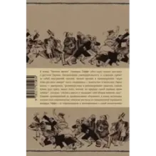 Кусочек жизни