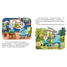 Зачем нужны врачи? Идём к стоматологу