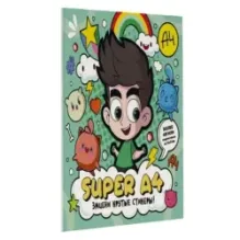 Super A4. Зацени крутые стикеры!