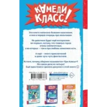 Три Алисы и нейросеть. Истории Белкина и Астахова