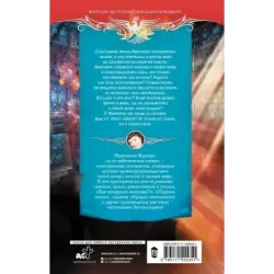 Любовь без правил, или Осторожно! Мой муж - волшебник