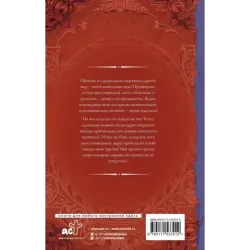 Свадьба на Новый год