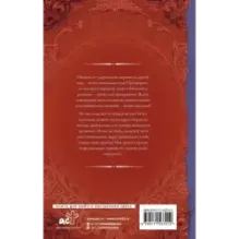 Свадьба на Новый год