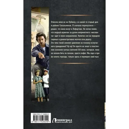 Режиссер Советского Союза