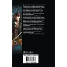 Эзотерик. Вздох