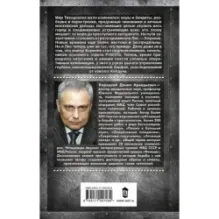 Антикиллер-3. Допрос с пристрастием