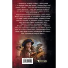 Все реки петляют. От Альбиона до Ямайки