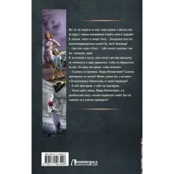 Акула пера в СССР