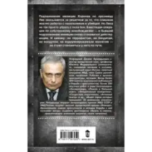 Антикиллер-2