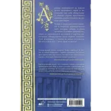 Иллюзия бога