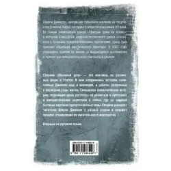 Обычный день