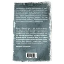 Обычный день