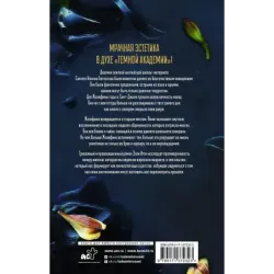 Комплекс прошлого