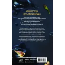 Комплекс прошлого