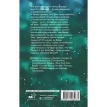 Летняя работа