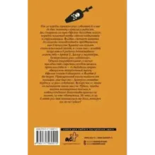 Красавиц мертвых локоны златые