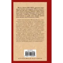 Живи с молнией