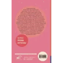 Моего айдола осуждают