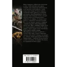 Воздушные фрегаты. Юнга