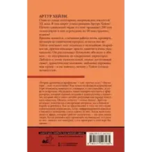 Вечерние новости