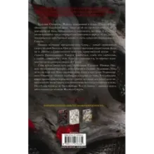 Тень и искры