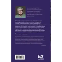 О нечисти и не только