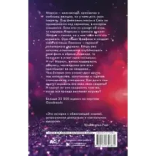 Осторожно, спойлеры!