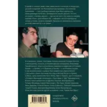 Истребление персиян