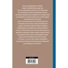 Потерянные письма