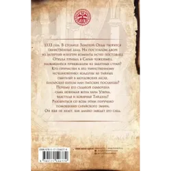 Шведское огниво