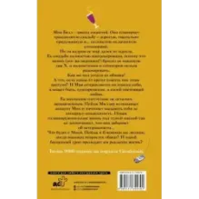 Вне зоны доступа