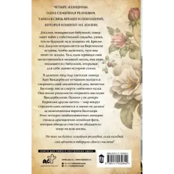 Настоящее сокровище Вандербильтов