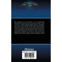 Иностранец. Бои без правил