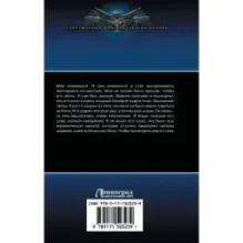 Иностранец. Бои без правил