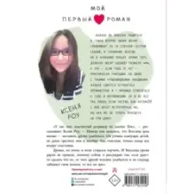 Закон случайных совпадений