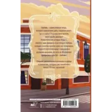 Когда я тебя дождусь