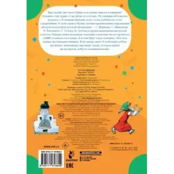 Гуси-лебеди